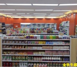福建超市貨架廠家批發