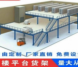 倉庫貨架廠家：金鐵牛倉儲設備有限公司